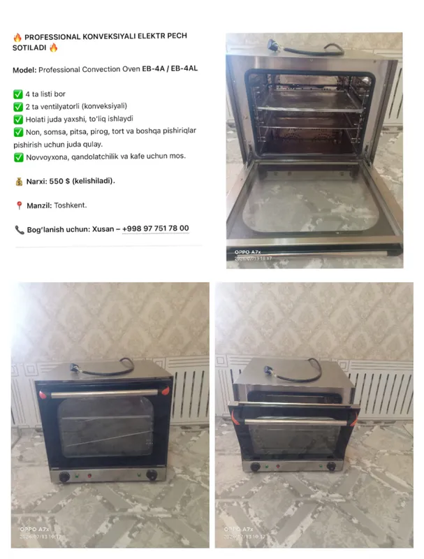 Konveksionnaya pechka 1