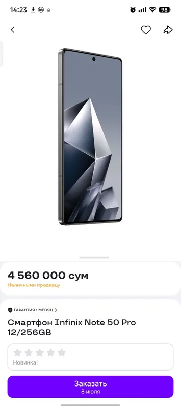 телефон Infinix note 50 pro