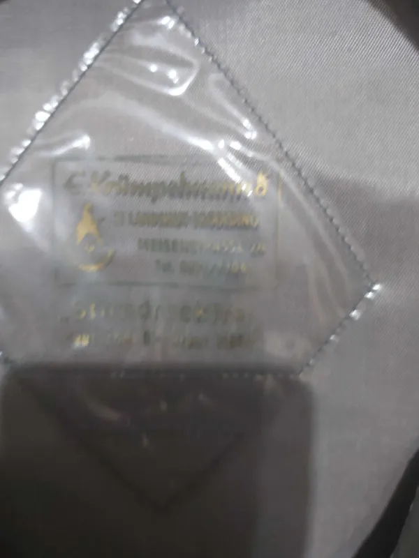 Фуражка ГВФ СССР с полным обвесом 3