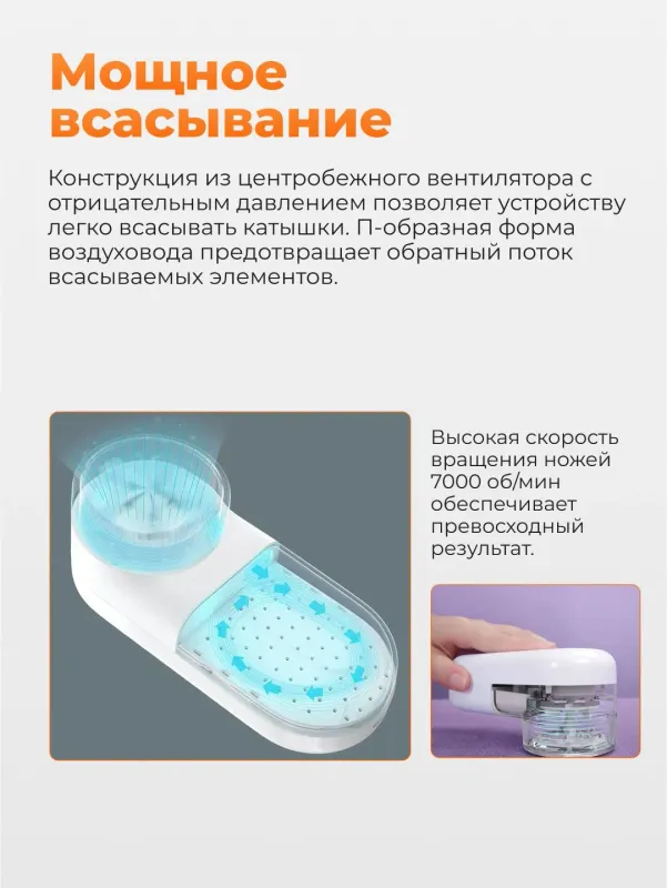 Mijia Lint Remover tukchalarni olib tashlash mashinkasi 4 Mijia Lint Remover tukchalarni olib tashlash mashinkasi 4