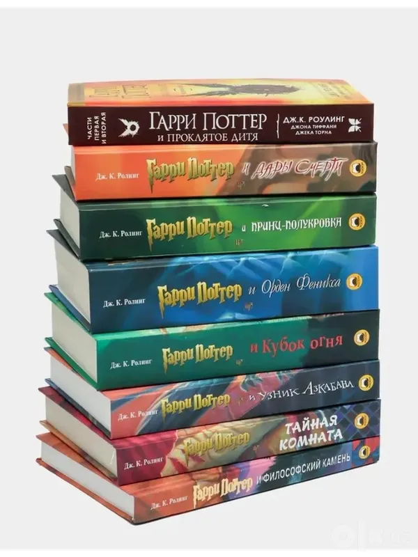 Книги Гарри Поттер от Росмэн, комплект 8 книг БУМАГА БЕЛАЯ! 2 Книги Гарри Поттер от Росмэн, комплект 8 книг БУМАГА БЕЛАЯ! 2