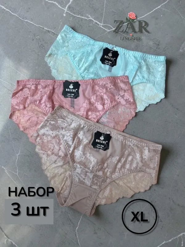 Аёллар ички кийими 3 та (Набор трусиков 3 шт) 7