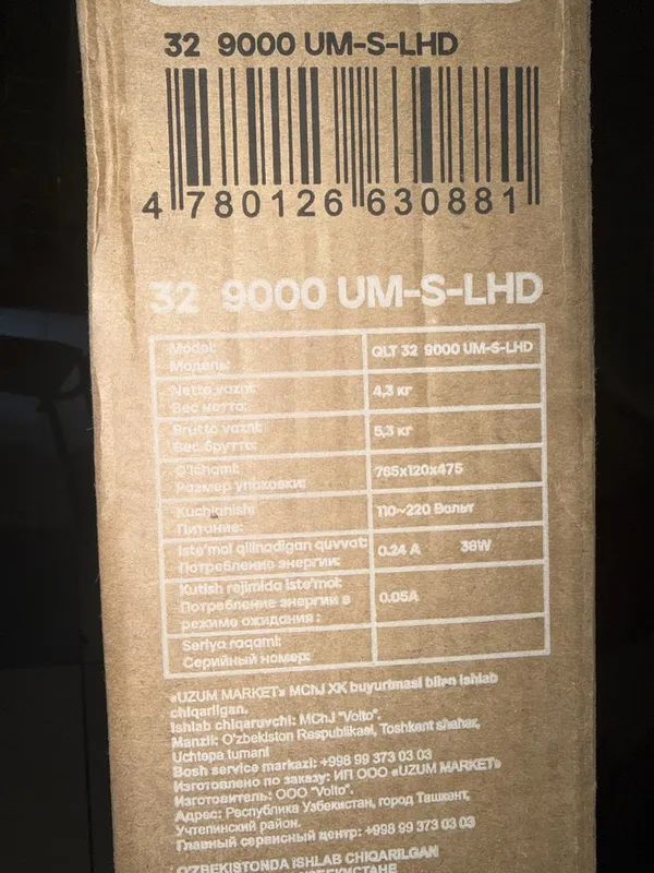 QLT smart tv 32 razmer — фото 1