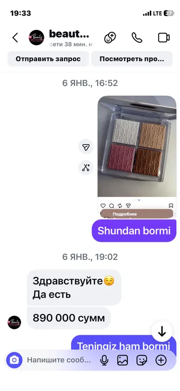 Оригинальная палетка-хайлайтер Dior 3 Оригинальная палетка-хайлайтер Dior 3