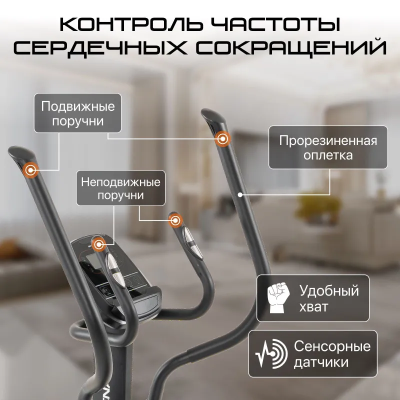 Эллиптический тренажёр GENAU Axima Fold 2 Эллиптический тренажёр GENAU Axima Fold 2