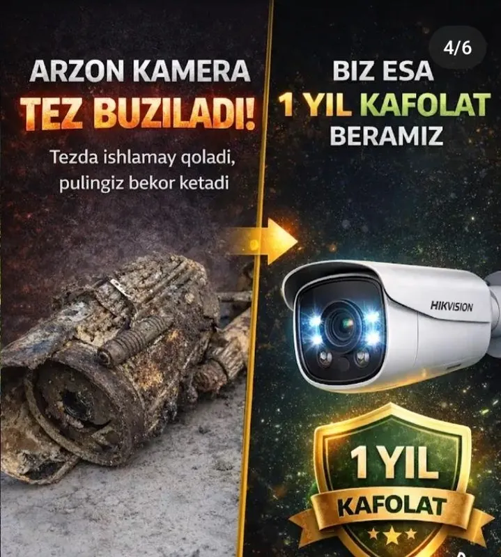 Камера установка — фото 1