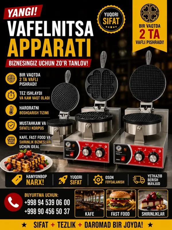 Vaflinitsa вафлинитса — фото 2