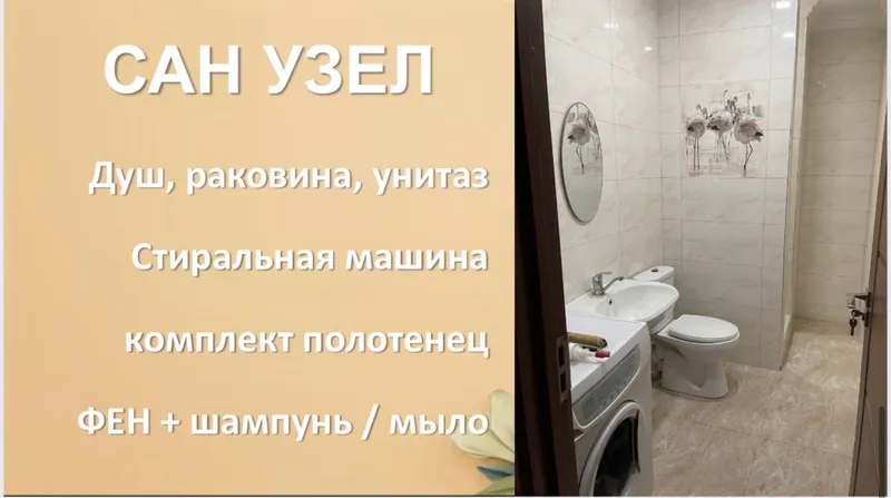 Сдается дача для семейного отдыха с бассейном, гаражом и террасой — фото 6