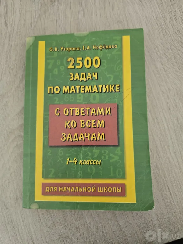 Javoblari bor kitob 5 Javoblari bor kitob 5