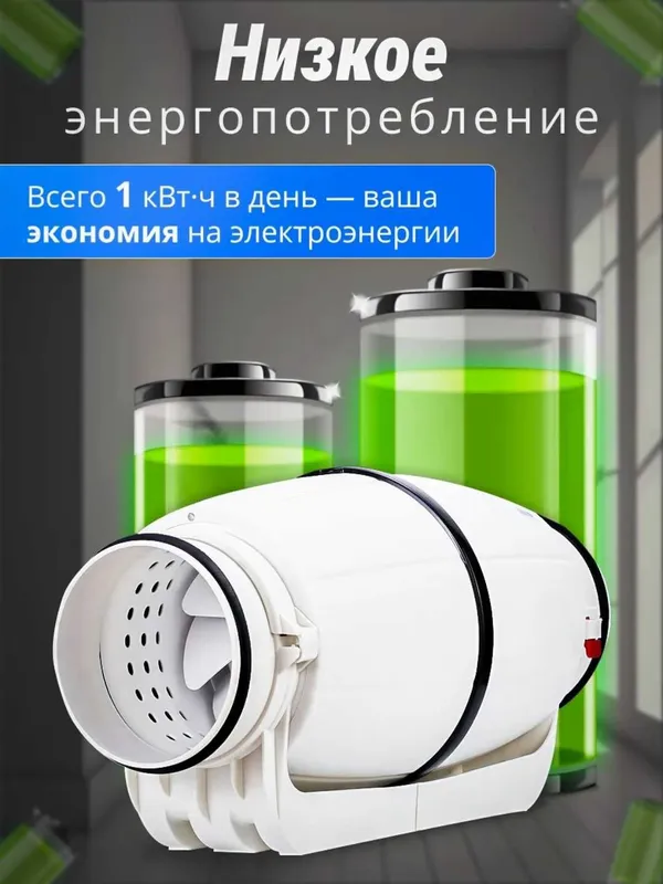 Канальный вентилятор HZ для круглых воздуховодов, 220 В 1 Канальный вентилятор HZ для круглых воздуховодов, 220 В 1
