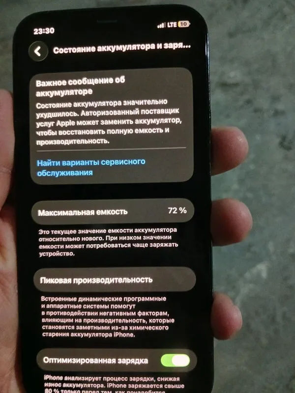 Iphone 12 pro hotira 256 gb yomkost 72% ideal 1 Iphone 12 pro hotira 256 gb yomkost 72% ideal 1