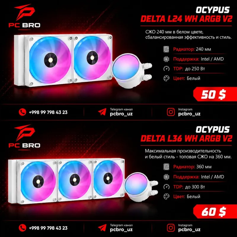 Vadimnoy cooler Ocypus 3 Vadimnoy cooler Ocypus 3