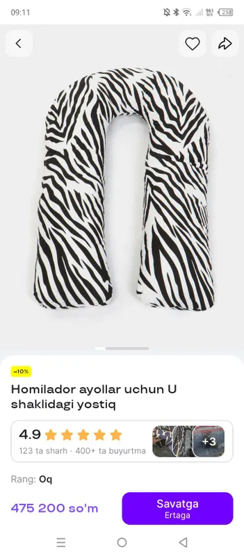 Homiladorlar  yostigi U shaklida — фото 2