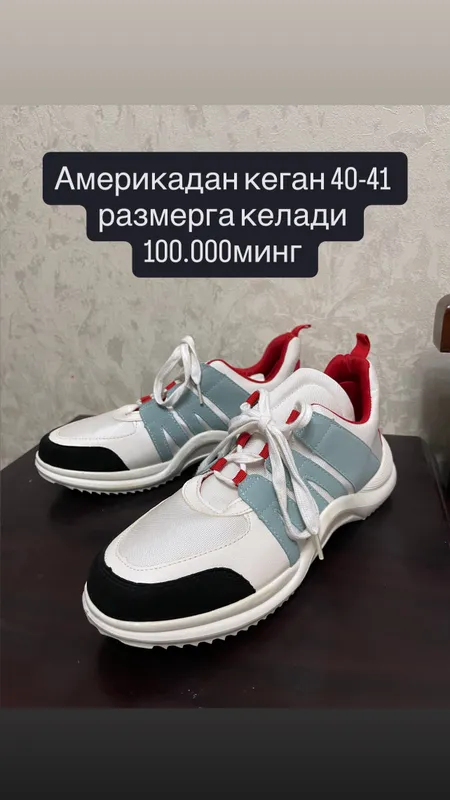 Всё вещи по 100.000 — фото 2
