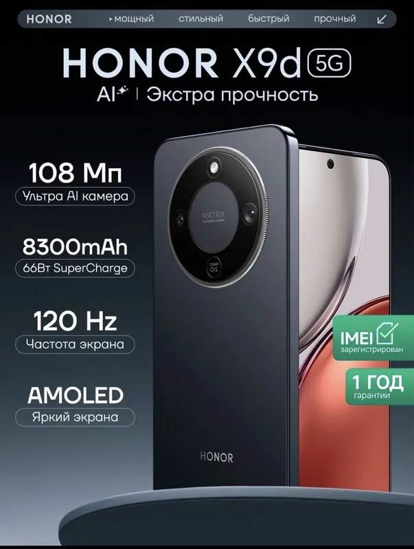 Honor X9D ochilmagan yengi 8/256 midnight Honor X9D ochilmagan yengi 8/256 midnight