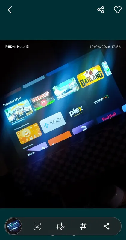 premier 43 smart Android tv