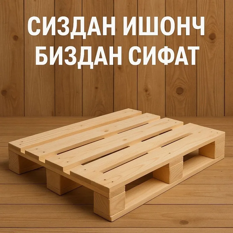 Падом деревья 1 сорт 3 Падом деревья 1 сорт 3