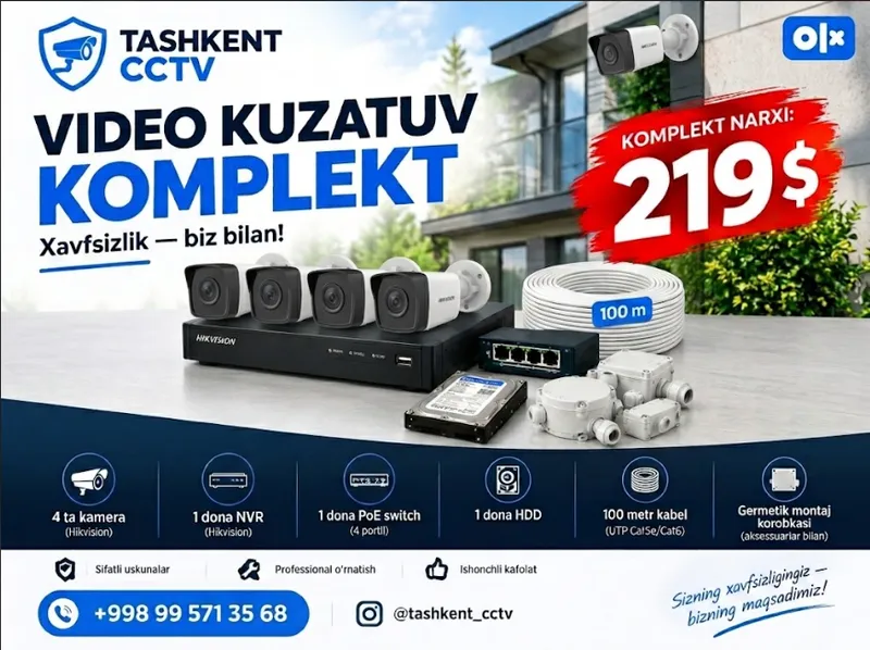 Установка 4 камер Hikvision HiLook 4 Мп — 219 $ Установка 4 камер Hikvision HiLook 4 Мп — 219 $
