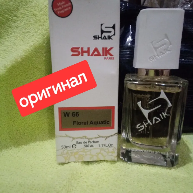 shaik w66
