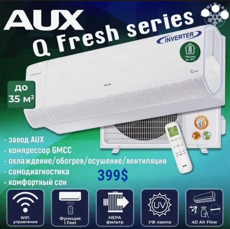 Кондиционер 12 INVERTER+TEN/AUX/кондиционер Кондиционер 12 INVERTER+TEN/AUX/кондиционер