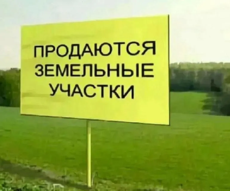 Срочно Продается Земля Под Дача Янги Чорбог — фото 5