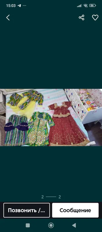 kelin koylaklar 1 kelin koylaklar 1