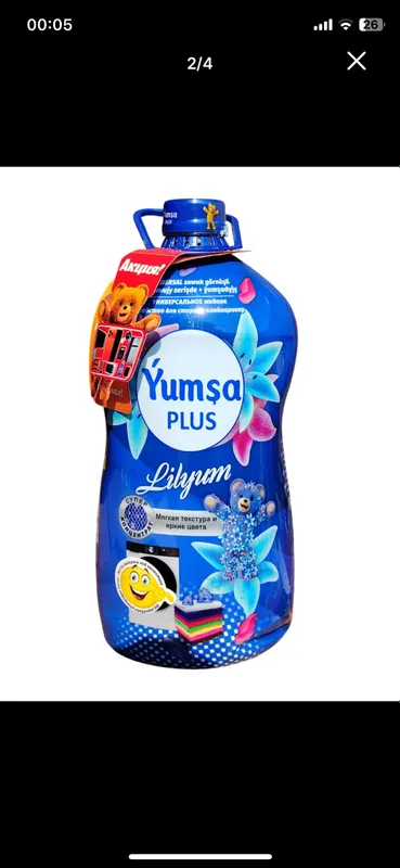 Okalar srochna gel sotiladi 4