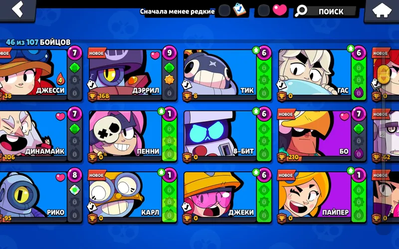 Brawl Stars akkaunti sotiladi 8 Brawl Stars akkaunti sotiladi 8