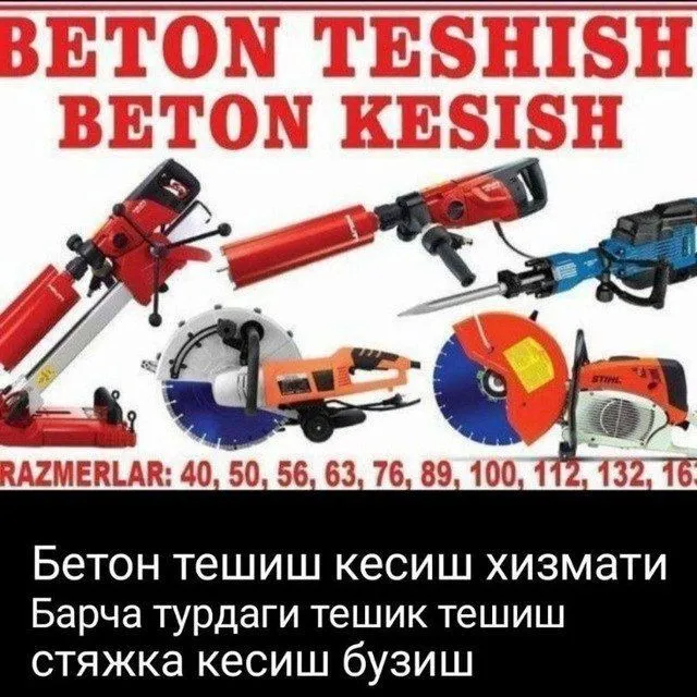 Almazniy buriniya 1 Almazniy buriniya 1