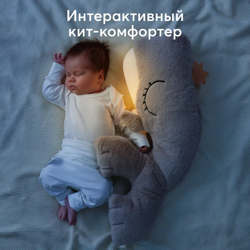 Кит Happy Baby Wally the Whale