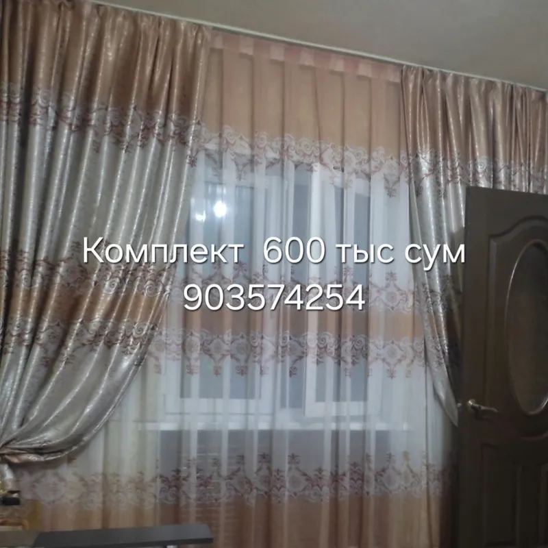 Люстра — фото 1