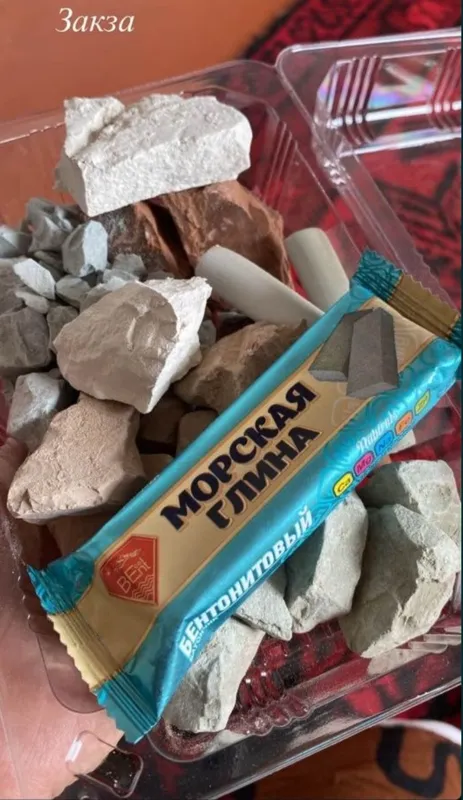 Glina Mel Gilvata 5 Glina Mel Gilvata 5