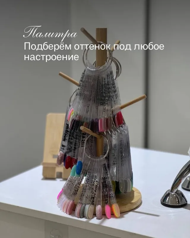 Мастер маникюра 40% есть клиенты на запись — фото 6
