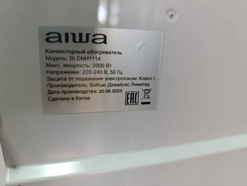 Aiwa elektr konvektori — yangi isitgich 2 Aiwa elektr konvektori — yangi isitgich 2