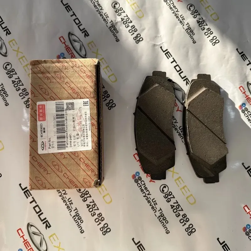 Продам колодки для Chery Arrizo 6 pro 2 Продам колодки для Chery Arrizo 6 pro 2