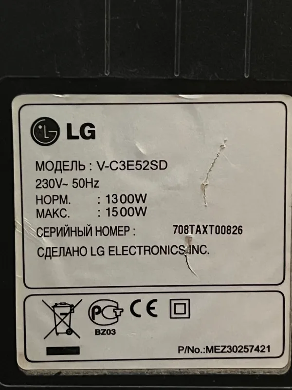 Пылесос LG V-C3E52SD 8 Пылесос LG V-C3E52SD 8