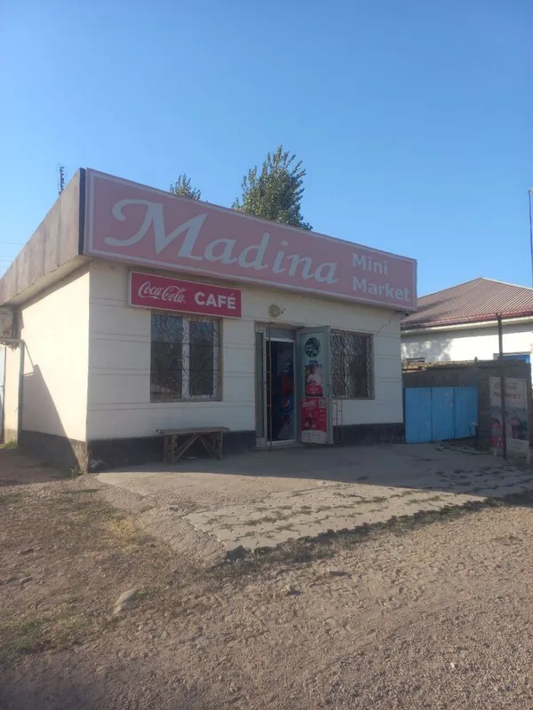 Продается Магазин и участок