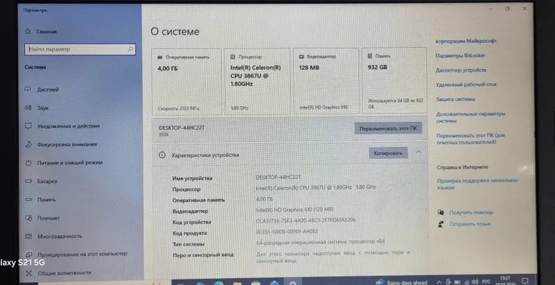 Lenovo IdeaPad-81DE — фото 3