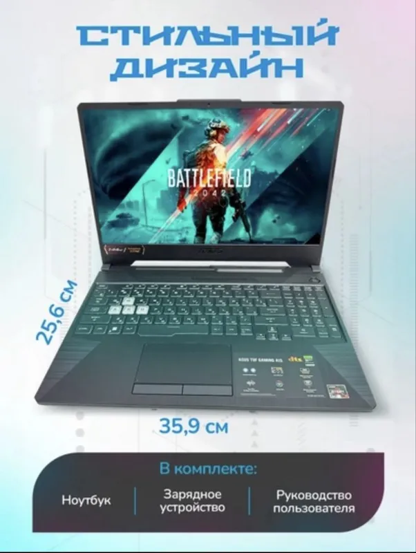 ASUS tuf 15 игровой ноутбук 2