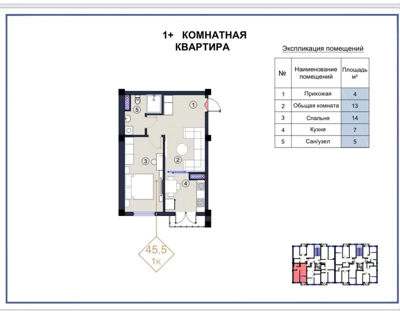 Yangi ta’mirga tayyor xonadon sotiladi 7