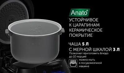 Мультиварка Polaris PMC0526 Wi-Fi IQ Home — фото 7