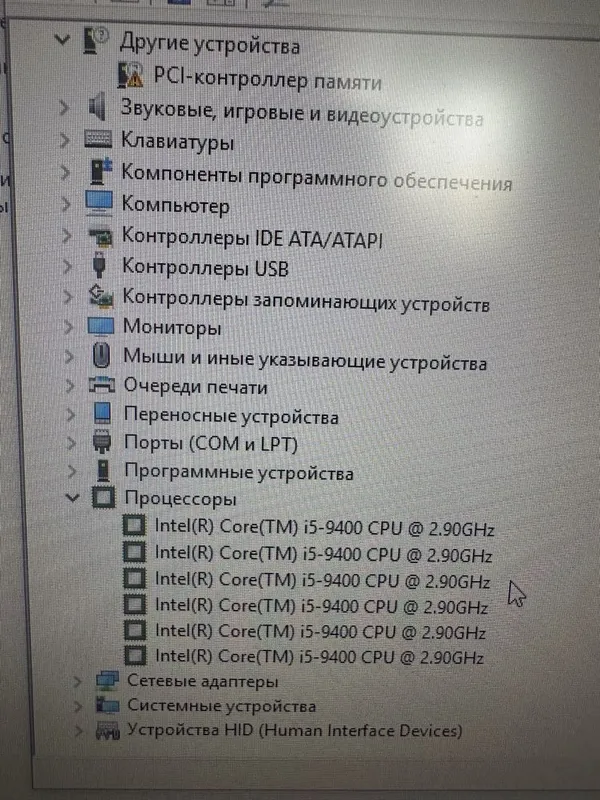 Компютер h310 intel core i5 9400 8/256 — фото 2