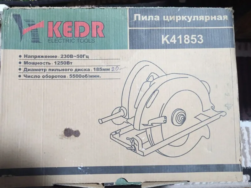 Пила циркулярная,KEDR K 41853.российскпя в отличном настроение 2