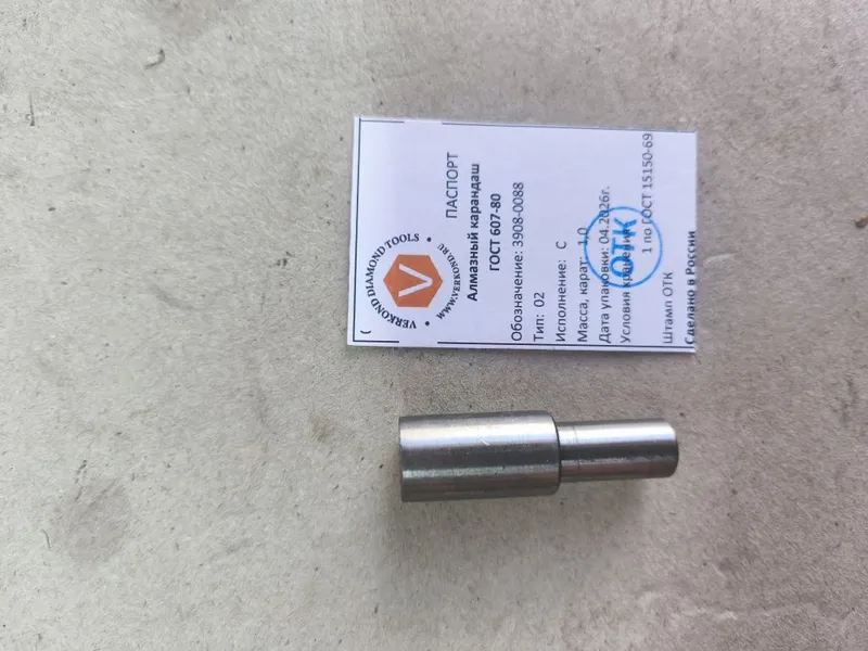 Алмазный карандаш 2 Алмазный карандаш 2