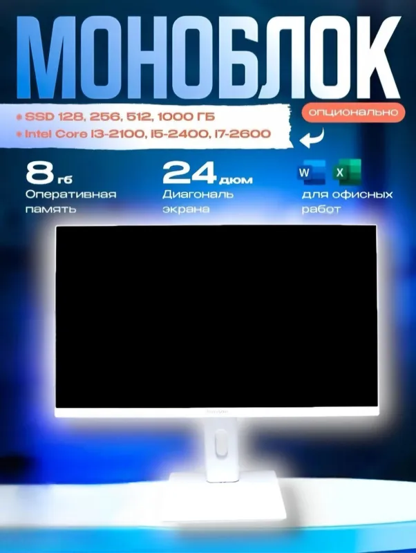 Monoblok sotiladi Arzon skidka 27% 1
