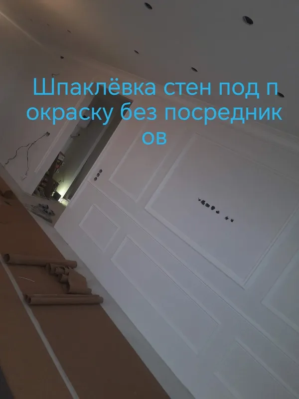 Ремонт квартиры и коттеджей под ключ без посредников 3 Ремонт квартиры и коттеджей под ключ без посредников 3