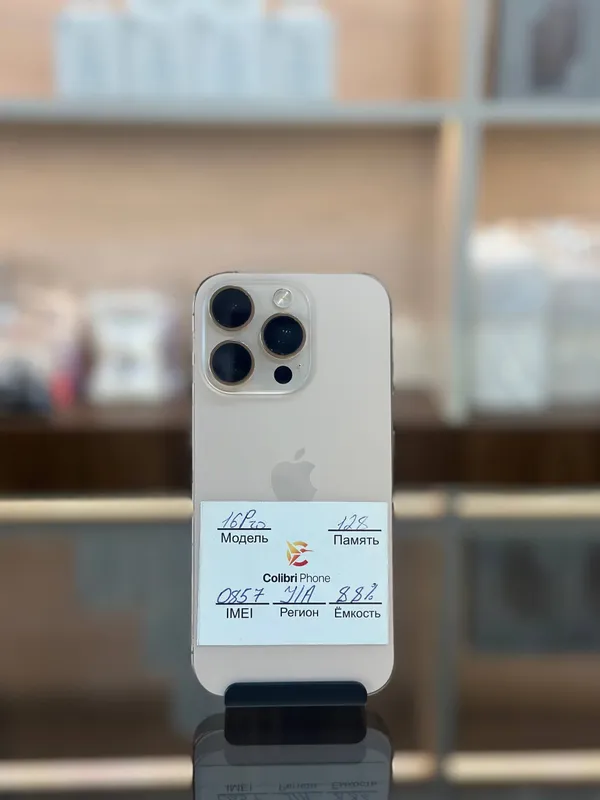 iPhone 16 Pro