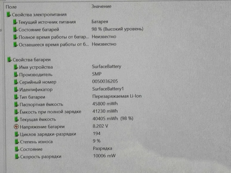 MICROSOFT SURFACE LAPTOP 4 Ryzen 5 4680U ram 16 ssd 256 — фото 5