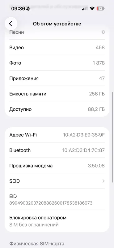 Iphone 15 pro white oq 256gb — фото 1
