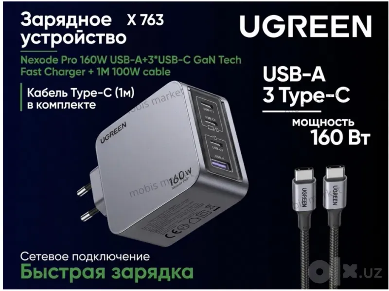 Ugreen Nexode Pro 160W GaN Fast Charger (4-Port) 3 Ugreen Nexode Pro 160W GaN Fast Charger (4-Port) 3